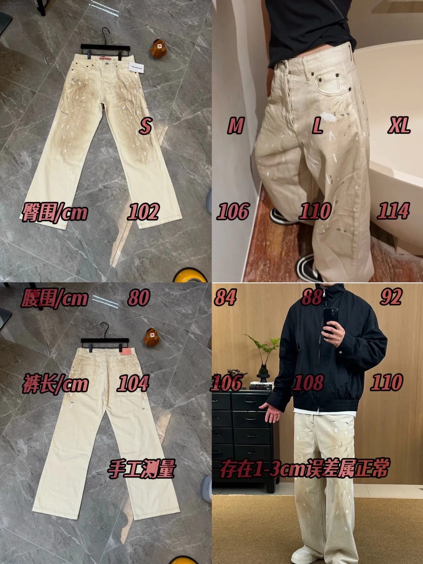 Size chart ACNE STUDIOS 26Ss splash-ink Retro washed jeans (light Khaki)